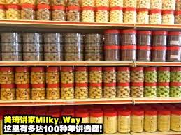 We did not find results for: Milky Way Food Industries Home Facebook