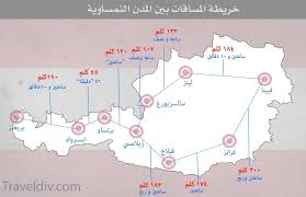 السياحة في النمسا مجموعة تقارير و مواضيع متخصصة عن النمسا