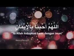 Download lagu allahumma ahyina bil iman mp3 dapat kamu download secara gratis di lagu. Doa Iman Sheryl Shazwanie Youtube