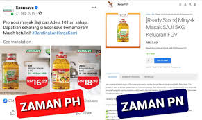 Harga minyak masak dan petrol naik november 2016 | november 2016 ni memang bulan yang agak gila kot. Adrian Lim Chee En On Twitter Harga Minyak Masak Saji Zaman Ph Rm16 99 Zaman Pn Rm27 85 Bmf Ke Laut