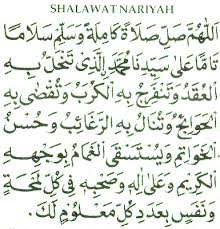 Teks lafadz bacaan doa ziarah kubur, melayat, taksiyah ke makam, kuburan bahasa arab, tulisan latin dan artinya atau terjemahan indonesia yg singkat. Dzat Alif Satunggal Doa Tawassul Dan Ziarah Kubur Tarekat Qodiriyah Wa Naqsyabandiyah