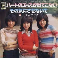 top 5 female japanese pop singers of the 70 s who were punk at heart japanese pop japanese pop culture singer