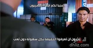 سارة عمرو واكد، بسمة، شريف رمزي، هدى سلطان، سوسن بدر، أحمد راتب، مها أبو عوف ÙÙŠÙ„Ù… Ù…Ø§ÙÙŠØ§ 2002 Ø§Ù„Ø¯Ù‡Ù„ÙŠØ² Ù‚Ø§Ø¹Ø¯Ø© Ø¨ÙŠØ§Ù†Ø§Øª Ø§Ù„Ø³ÙŠÙ†Ù…Ø§ Ø§Ù„Ù…ØµØ±ÙŠØ© ÙˆØ§Ù„ÙÙ†Ø§Ù†ÙŠÙ†