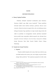 Didasarkan pada ruang lingkup bahasannya statistik deskriptif mencakup :1. Http Repository Radenfatah Ac Id 7968 3 Skripsi 20bab 20iii Pdf