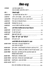 Check spelling or type a new query. Cashflow Quadrant Hindi