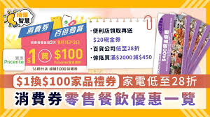 加查券返利機器人微信（wechat）:freemanchi 或者關注微信公衆號：coupon4free 免費查券領券 每日更新大量優惠券 並獲得更多詳細介紹內容. Qifrt1de9btmcm