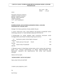 Penjelasan lengkap seputar contoh surat permohonan. Contoh Surat Permohonan Menggunakan Wang Lebihan