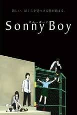Selain itu terdapat kelebihan, dimana saat belum selesai menonton film dan keluar layar, maka saat masuk akan secara otomatis melanjutkan lagi, tanpa harus mengulang dari. Nonton Anime Nonton Streaming Anime Sub Indo