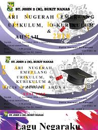 During the summer term, the st. Banner