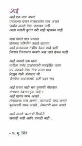  7 Mom Ideas Mother Quotes Hindi Quotes Zindagi Quotes
