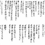 Yahoo!ニュース - News update