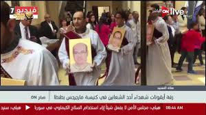 يتناول المسلسل قصص حياة شهداء من وزارة الداخلية منذ الفترة 2013 وحتى 2020 تحت عنوان حتى لا ننسى كما يبرز بطولات رجال القوات المسلحة والشرطة الذين يضحون بالغالى. Ontvlive Ø²ÙØ© Ø£ÙŠÙ‚ÙˆÙ†Ø§Øª Ø´Ù‡Ø¯Ø§Ø¡ Ø£Ø­Ø¯ Ø§Ù„Ø´Ø¹Ø§Ù†ÙŠÙ† ÙÙŠ ÙƒÙ†ÙŠØ³Ø© Ù…Ø§Ø±Ø¬Ø±Ø¬Ø³ Ø¨Ø·Ù†Ø·Ø§ Facebook