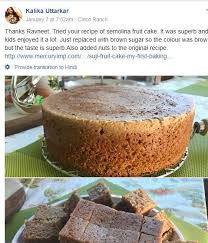 Suji Fruit Cake My First Baking Experiment With Air Fryer Fruit Recipes Fruit Cake Baking