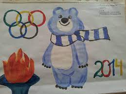 Maybe you would like to learn more about one of these? Konkurs Detskogo Risunka Zimnie Olimpijskie Igry Licej 14