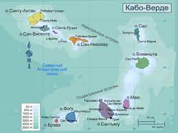 До 1986 года название официально переводилось на русский . Kabo Verde Vikiputeshestvie