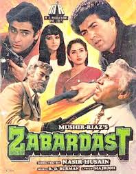 Zabardast Movie Review Release Date Songs Music Images Official Trailers Videos Photos News Bollywood Hungama The coat lands in the hands of pushkar who will use it to win the heart of his lady love. zabardast movie review release date
