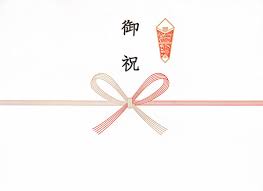 歓迎会に出す寸志の表書きの書き方 調整さん