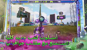 Gravity Prank Is The Latest Update In Pubg Mobile 2021 For Android Pubg Mobile Version 5 1 1 Newsy Today