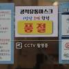 중앙일보의 마스크 구하기에 대한 스토리 이미지