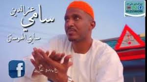 الصفحة الرئيسية في الواتس اب الذهبي اخر اصدار. Ø§ØºØ§Ù†ÙŠ Ø¬Ø¯ÙŠØ¯Ù‡ Ø³Ø§Ù…ÙŠ Ø¹Ø²Ø§Ù„Ø¯ÙŠÙ† Mp3