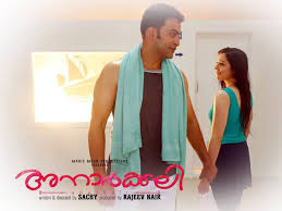 Anarkali Box Office Collection Report Anarkali Malayalam Movie Prithviraj Sachi Scriptwriter Filmibeat ^ a b anarkali of arrah movie review: anarkali malayalam movie prithviraj