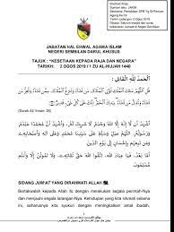 Khutbah jumat ini biasanya diadakan sebanyak 2 kali, yaitu di antara khutbah pertama dan khutbah. Jabatan Hal Ehwal Agama Islam Negeri Sembilan Official Facebook