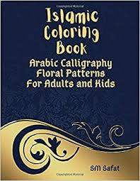 Check spelling or type a new query. Amazon Com Islamic Coloring Book Arabic Calligraphy Floral Patterns Coloring Book For Adults And Kids Arabesque Book 9798669967192 Islamic Press Sm Safat Books