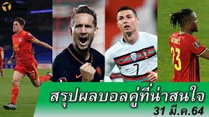 บ้านผลบอล ผลบอลสด ผลบอล บอลวันนี้ ผลบอลสดไทย โปรแกรมบอล บ้านผลบอลวันนี้ ตารางบอล ตารางบอลวันนี้ ตารางบอลคืนนี้ โปรแกรม. à¸ªà¸£ à¸›à¸œà¸¥à¸šà¸­à¸¥ à¸„ à¸— à¸™ à¸²à¸ªà¸™à¹ƒà¸ˆ à¸— à¸à¸ªà¸™à¸²à¸¡ 31à¸¡ à¸„ 64 Thaiger à¸‚ à¸²à¸§à¹„à¸—à¸¢