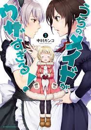 Uchi No Maid Ga Uzasugiru