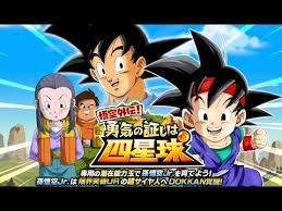The two towers indiana jones and the raiders of the lost ark the matrix star wars: Goku Jr Is Here Dragon Ball Gt A Hero S Legacy Story Event Dbz Dokkan Battle Youtube