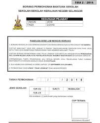 Kalendar cuti umum 2018 malaysia public holidays via www.permohonan.my. Portal Kerajaan Negeri Selangor Darul Ehsan
