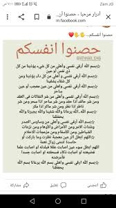 pin on أذكار