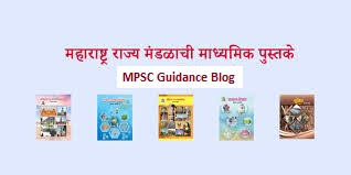 Maharashtra state board 3rd standard books. Free Download Maharashtra State Board Books In Marathi And English School Book Pdf Mpsc Guidance Blog