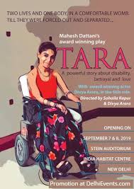 Mahesh Dattani S Tara English Play Delhievents Com The Latest Information On Events In Delhi Ncr Including Gurgaon Noida Faridabad Also find latest mahesh dattani news on etimes. mahesh dattani s tara english play
