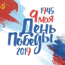 Продажу алкоголя ограничили в новосибирске 9 мая. Segodnya Ulyanovcy Otmechayut Den Pobedy Programma Na 9 Maya