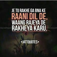 Pin By Hassan Rajpoot Sonu On Punjabi Captions Gurbani Quotes Lonliness Quotes Song Lyric Quotes