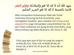 Terdapat 7 ayat dalam 5 surah. Konsep Ilmu Dalam Islam