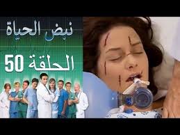 نبض الحياة nabad alhaya القسم 50 youtube nature pictures youtube incoming call screenshot