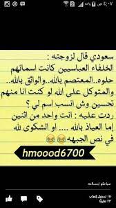 قصف جبهات cool words words positivity