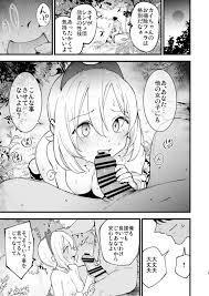 ぶひドウ！ エロ漫画同人誌