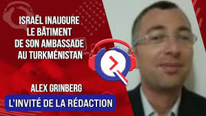 Israël inaugure le bâtiment de son ambassade au Turkménistan