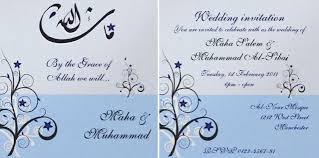 It kind of sets the tone of the events to unfold. Muslim Wedding Invitation Wordings