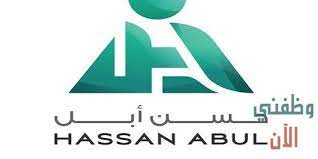 ننشر إعلان وظائف شركة حسن أبل في الكويت عدة تخصصات للمواطنين والأجانب المقيمين في الكويت وفقا لعدد من الشروط والمتطلبات الموضحة ا gaming logos atari logo logos