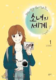 This time, i will make sure we have a happy ending! Gne Issdfs6zcm