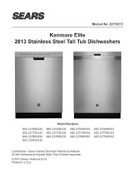 Oct 01, 2011 · the dishwasher door can still be opened or closed while the controls are locked. Kenmore Elite 2013 Stainless Steel Tall Tub Dishwasher Service Manualzz