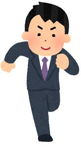 社説 エコノミスト360°視点 春秋 グローバルオピニオン deep insight asiaを読む nikkei views ニッキィの大疑問 核心 私見卓見 中外時評 comemoの論点 時論・創論・複眼 ft global economics trends. ã„ã‚ã„ã‚ãªèµ°ã‚‹äººãŸã¡ã®ã‚¤ãƒ©ã‚¹ãƒˆ ç¤¾ä¼šäºº ã‹ã‚ã„ã„ãƒ•ãƒªãƒ¼ç´ æé›† ã„ã‚‰ã™ã¨ã‚„