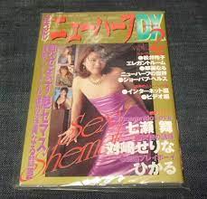 Amazon.co.jp: 美形ニューハーフDX vol.2 (ミリオンムック) : 本