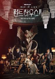 Tòngsām fūngbouh3) is a 2017 grand production drama produced by tvb and tencent penguin pictures. The Penthouse War In Life Wikipedia