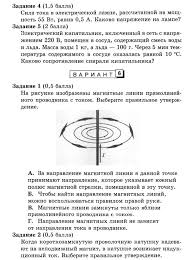 математика 3 класс аргинская ивановская кормишина 1 часть ответы Pin Ot Polzovatelya Brandi Na Doske Dosasur Uroki Matematiki Uchebnik 5 Klass