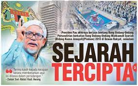 Himpunan 355 adalah bagi memberi penerangan kepada umat islam mengenai cadangan pindaan terhadap akta berkenaan. Dewan Rakyat Mungkin Tiada Masa Untuk Ruu Akta 355 Kata Menteri